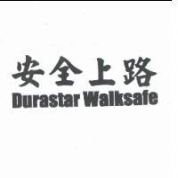 安全上路 Durastar Walksafe