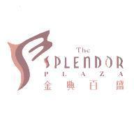 THE SPLENDOR PLAZA 金典百盛及圖