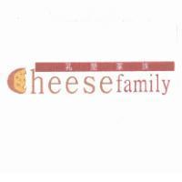 乳酪家族 Cheese family 及圖
