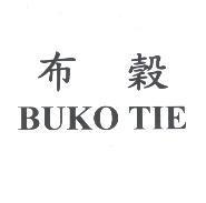 布穀 BUKO TIE