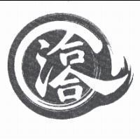 洽洽及圖