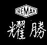 耀勝及圖 REMAX