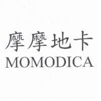 摩摩地卡 MOMODICA