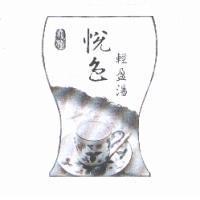 龍騰悅色輕盈湯及圖