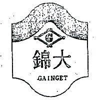 錦大及圖 GAINGET 