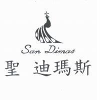 聖迪瑪斯 San Dimas 及圖