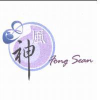 風神 Fong Sean 及圖