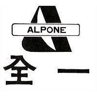 全及圖 L ALPON