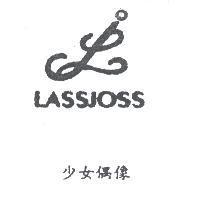 LASSJOSS 少女偶像及圖