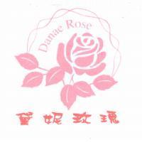 Danae Rose 黛妮玫瑰及圖