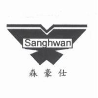 Sanghwan 森豪仕及圖