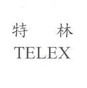 特林 TELEX