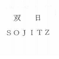 雙日 SOJITZ