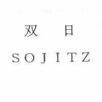 雙日 SOJITZ