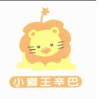 小獅王辛巴及圖