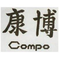 康博 COMPO