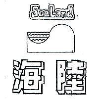 海陸及圖 SEA LAND 