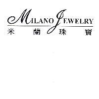 米蘭珠寶 MILANO JEWELRY 及圖
