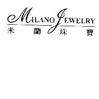米蘭珠寶 MILANO JEWELRY 及圖