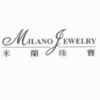 米蘭珠寶 MILANO JEWELRY 及圖