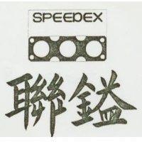 聯鎰及圖 SPEEDEX