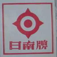 日南牌
