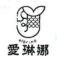 愛琳娜 ELBRINA 