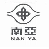 南亞 NAN YA 及標識圖