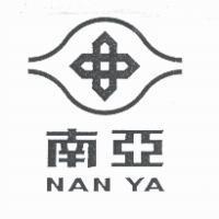 南亞 NAN YA 及標識圖