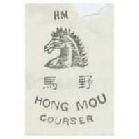 野馬及圖 HOUNG MOU COURSER