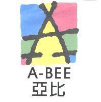 亞比 A-BEE 及圖