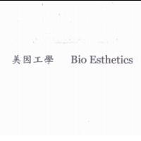 美因工學 Bio Esthetics