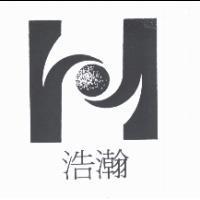 浩瀚及圖