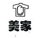 美家及圖