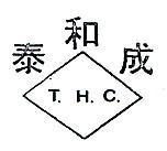 泰和成 T.H.C