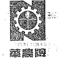 華農牌
