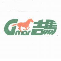 吉馬 Gmar 及圖