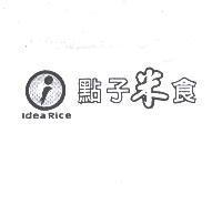 點子米食 leda Rice 及圖
