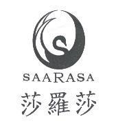 莎羅莎 SAARASA 及圖