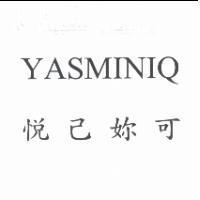 YASMINIQ 悅己妳可