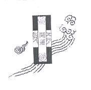 開運及圖