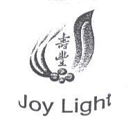 壽豐 Joy Light 及圖