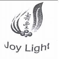 壽豐 Joy Light 及圖