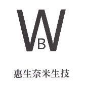 惠生奈米生技及圖