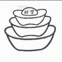 財寶及圖