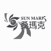 桑瑪克 SUN MARK & DEVICE