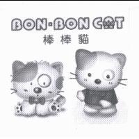 棒棒貓 BON-BON CAT 及圖