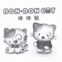 棒棒貓 BON-BON CAT 及圖