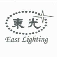 東光 East Lighting 及圖