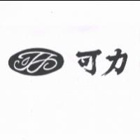 可力及圖